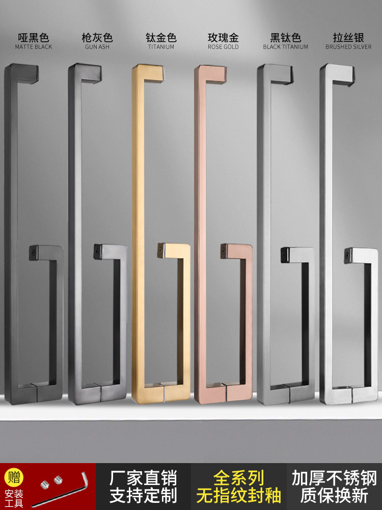 Square Tube Bathroom Glass Door Handle 304 Stainless Steel Thickened Shower Room Door Handle Matte Black Titanium Rose Gold L-Shaped