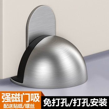 New Model No-Drill Door Stopper, Anti-Collision Silicone Door Stopper for Glass Doors, Windproof Fixed Bedroom Door Magnetic Buffer Floor Suction