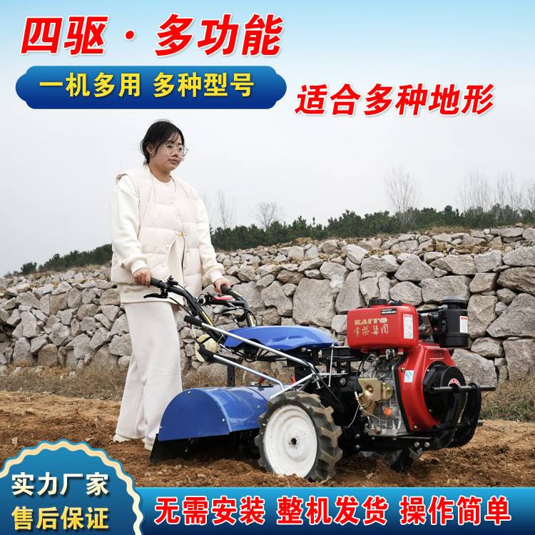 Agricultural mini-tiller direct-connected multi-function rotary tiller small self-propelled ridge plowing gasoline plow trencher