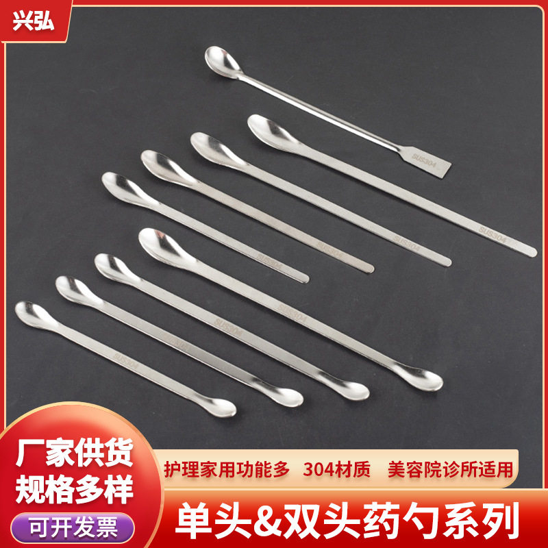 不锈钢勺子长柄圆头加长咖啡勺创意迷你小勺甜品勺子舀蜂蜜调料勺