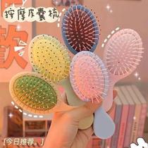 Mini small air cushion comb massage comb durable small comb female airbag comb portable comb household hair comb