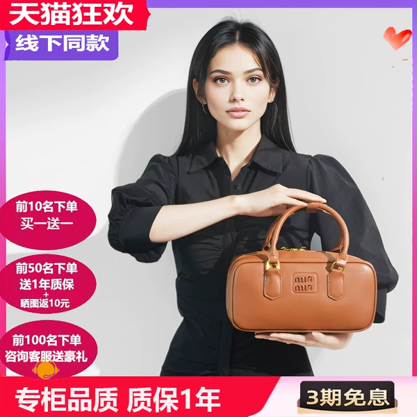 Товары от ITFamily旗舰店