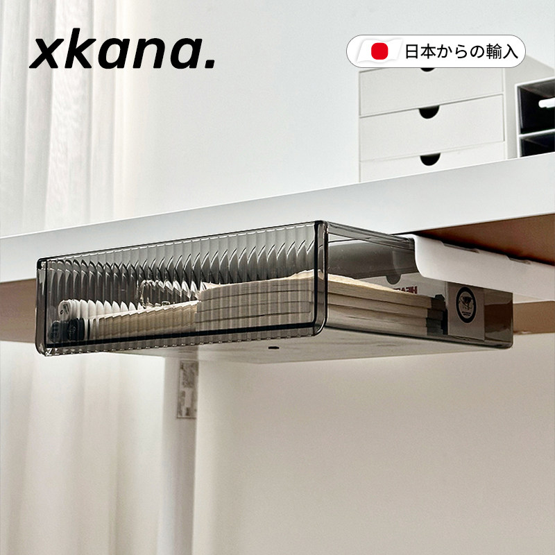 告别凌乱生活！抽屉分隔收纳办公桌置物架桌面空间利用神器收纳盒