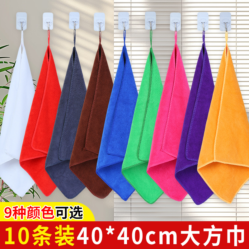 40*40 Large Square Towel with Hanging Rope, Suitable for Kindergarten, Hospital, Hotel, Thickened, Super Absorbent, Easy-Drying Nano Cloth for Hand Wiping
