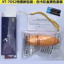 Whistle rechargeable new whistle pigeon volume training decibel electronic three-tone outdoor pet gym tall