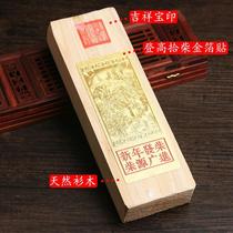 New Years firewood wish firewood congratulations LFQ coins wood wealth auspicious ornaments auspicious scenic area souvenirs