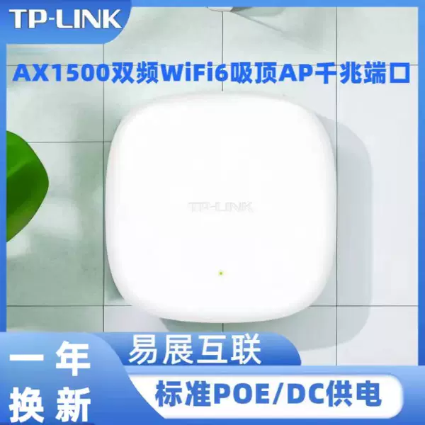 Товары от 网络监控批发it正品