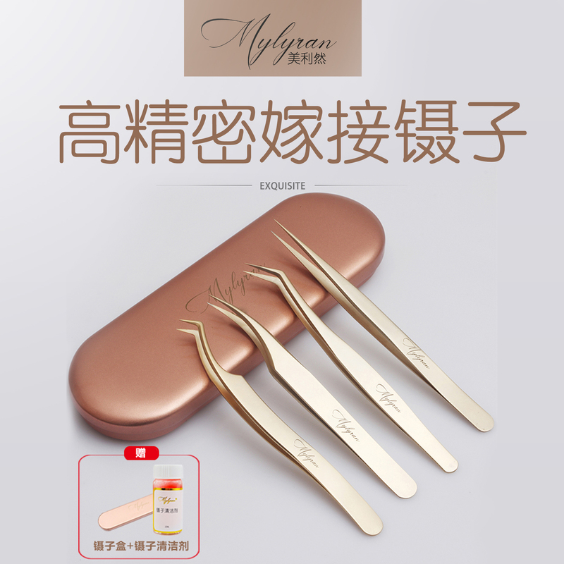 Meiliran Eyelash Artist Tweezers with Extended Tip, Golden Feather Clip, Dolphin Grafting Tool, Specialized Tool for Eyelash Salons