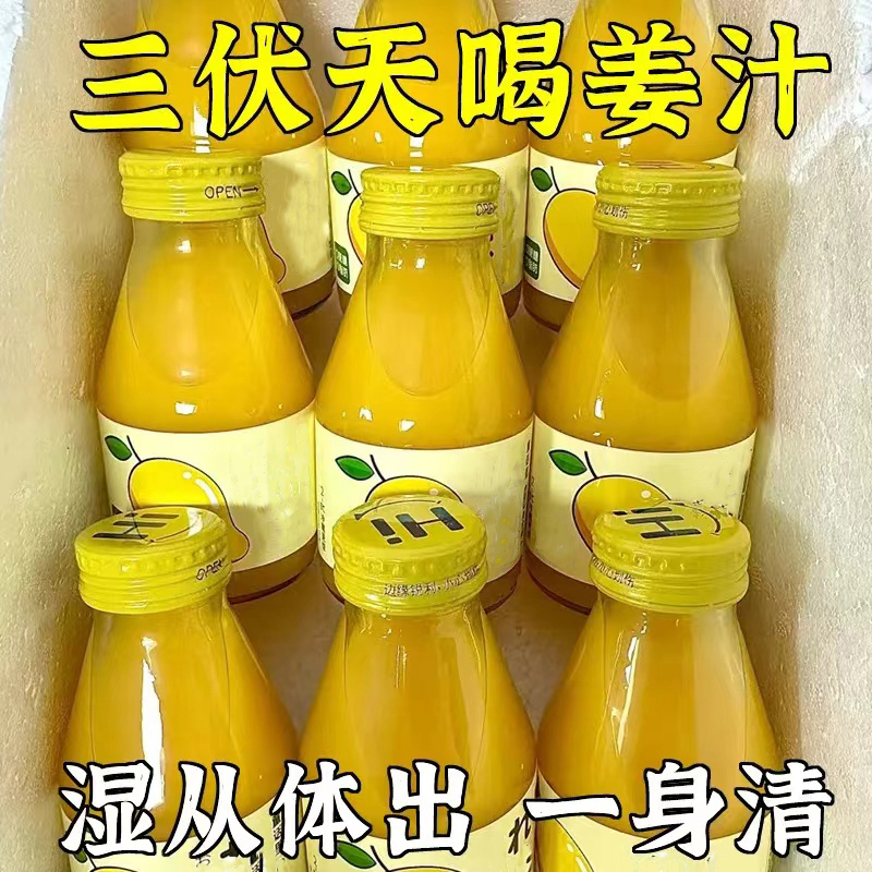 【Strongly Recommended at Night】Ginger Juice with Coix Seed, Poria, Turmeric Powder Soup, Ginger Soup, Small Packaged Powder for Instant Drink, No Cooking Required 【Strongly Recommended at Night】Ginger Juice with Coix Seed, Poria, Turmeric Powder Soup, Ginger Soup, Small Packaged Powder for Instant Drink, No Cooking Required