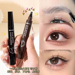 [Easy Eyebrow Drawing]Four-Pronged Eyebrow Pencil Makeup for Beginners, Waterproof, Sweat-Proof, Non-Fading, Non-Smudging