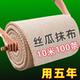 Loofah rag absorbs oil and does not stick to oil, easy to clean in the kitchen