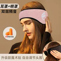 Розовая обновление розовой [сильная звуковая изоляция] Отправить затычки для ушей шума