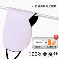 【Фан -фанат/100%настоящий шелк】 Подарочные затычки для ушей