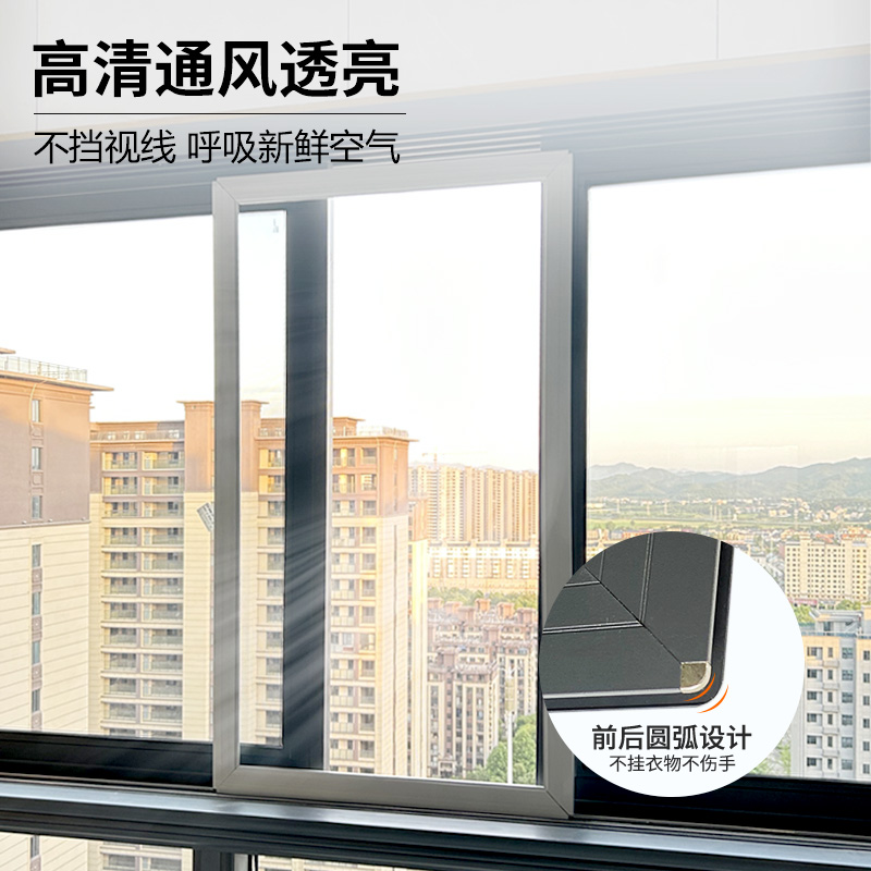 纱窗网自装推拉式铝合金防蚊防猫平移沙窗门定制不锈钢窗框金刚网：守护家园的小贴士！