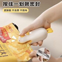 Sealing Machine Small Household Portable Mini Vacuum Food Sealing Machine Plastic Bag Sealing Machine Snack Sealer