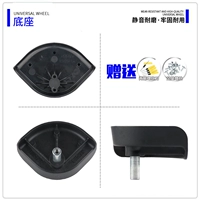 RMW Base Base Black 1