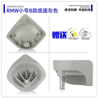 RMW Труба B Модель Grey 1 Grey