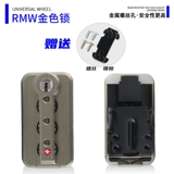 Совместимый чемодан, замок, аксессуар, коллекция 2023