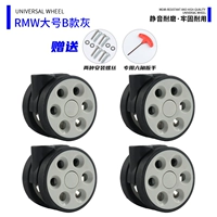 RMW большая модель B модель Ash 1 набор 6,4 см