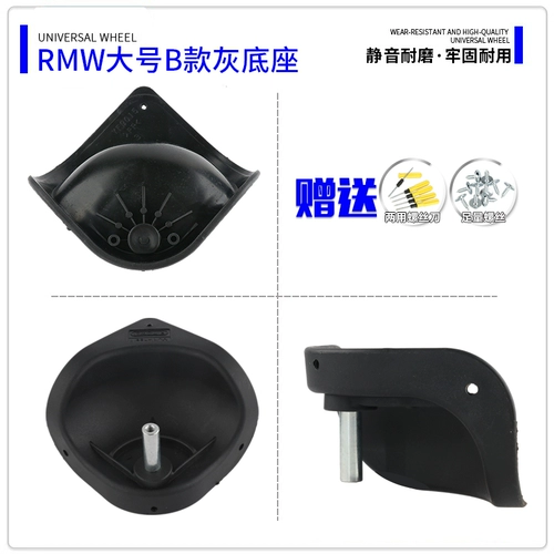 Совместимый чемодан, универсальные аксессуары