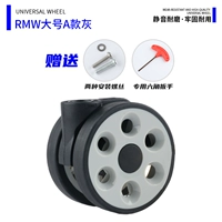 RMW большой серый 1 6,4 см