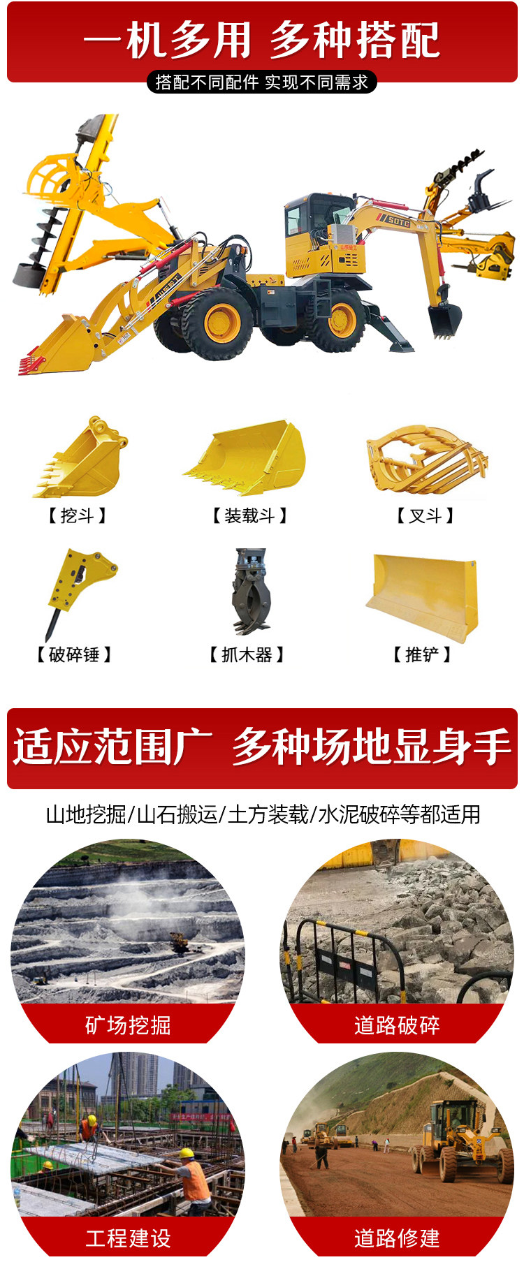 Погрузчики 砼工两头忙挖掘装载机多功能柴油四驱铲车工程前铲后挖两用一体机 OTHER