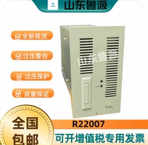 Tonggong DC screen charging module R22007 power module high frequency rectifier new original sales repair