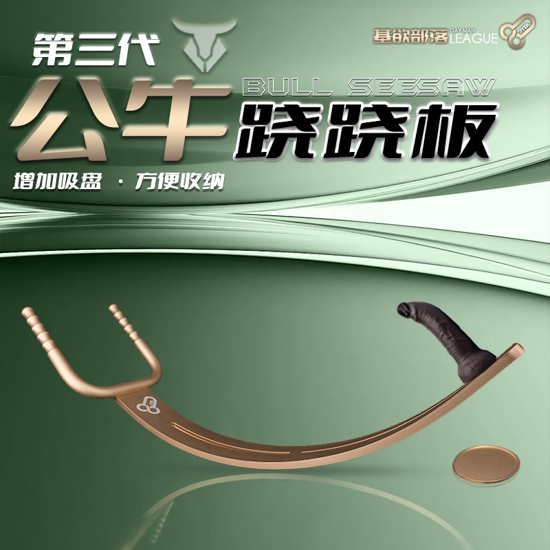 Is the juyu tribe's third-generation "patented" seesaw really that amazing?   In-depth evaluation