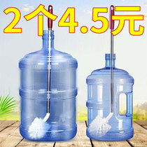 Bucket brush pure water bucket special brush bottled water mineral water water dispenser bucket long handle soft bristle cleaning bucket brush