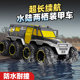 遥控汽车儿童四驱越野车rc水陆两栖漂移赛车电动高端玩具男孩礼物