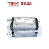 Japan THK guide rail slider HSR15A HSR20A HSR25A HSRH3A HSR35A SR450A slider