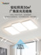 Hp Lighting Piano Key Living Room Main Light Eye-Protecting Ceiling Light Modern Simple and Elegant 2026 New Zhongshan Lighting Fixtures