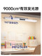 Hp Lighting National Aa Grade Wall-Mounted Rotatable Magnetic Strip Light Student Dormitory Desk Reading Eye Protection Lamp