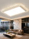 Hp Lighting 2026 New Modern Minimalist Living Room Ceiling Lamp, Personalized and Creative Full-Spectrum Eye-Protecting Crystal Lamp