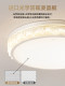 Hp Lighting 2026 New Modern Minimalist Bedroom Ceiling Light Luxury Iceberg Design Round Room Main Light
