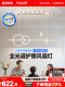 Hp Lighting 2026 New Model Negative Ion Bladeless Fan Lamp Modern Simple Elegant Eye-Protecting Home Dining Room Chandelier