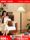 HP Lighting mid-century style floor lamp living room sofa atmosphere lamp decoration retro solid wood bedroom bedside lamps