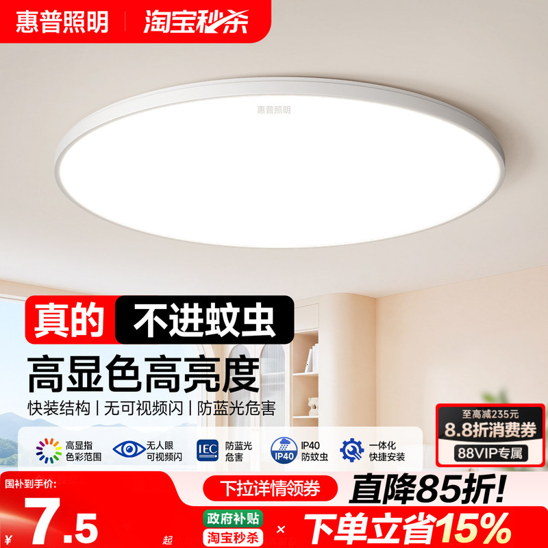 Hp Lighting Bedroom Ceiling Lamp Modern Simple Balcony Lamp Corridor Aisle Kitchen Study Lamp Zhongshan Lighting Fixtures Hp Lighting Bedroom Ceiling Lamp Modern Simple Balcony Lamp Corridor Aisle Kitchen Study Lamp Zhongshan Lighting Fixtures