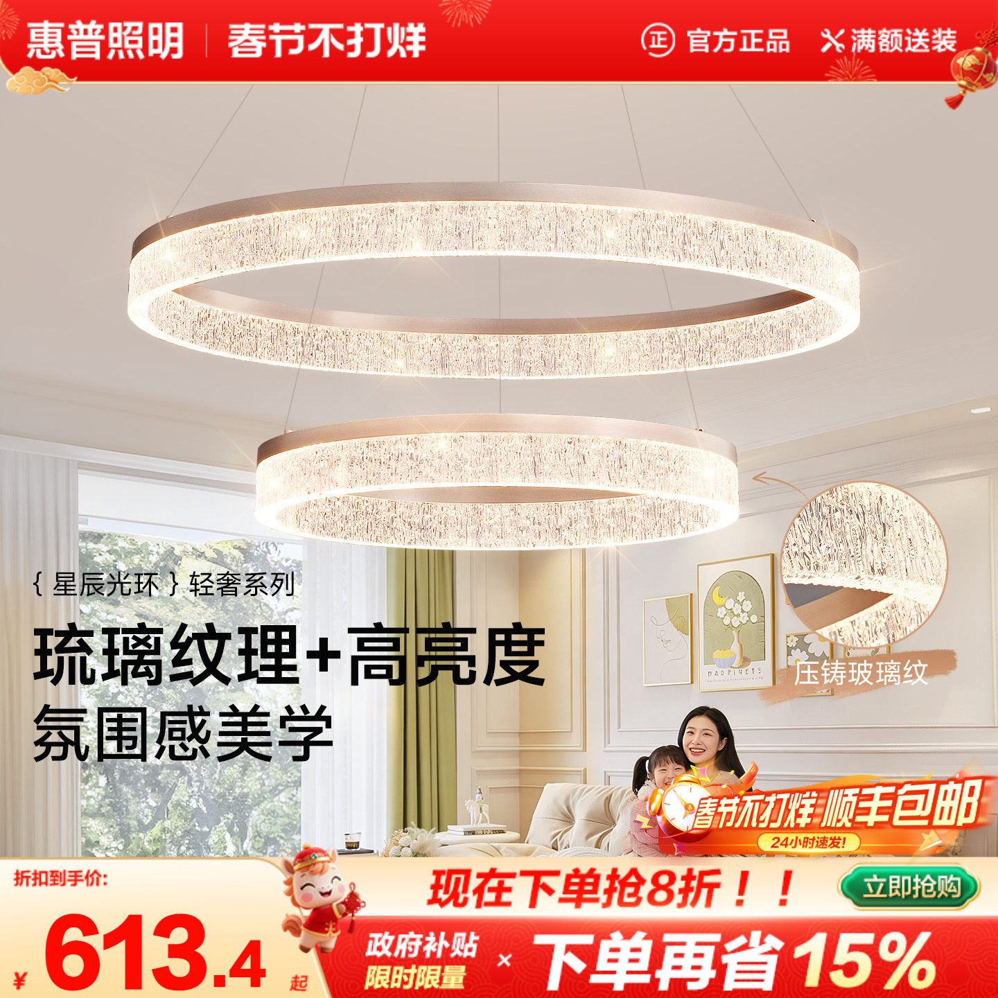HP lighting современная минималистичная двухслойная кольцевая защита для глаз, люстра для гостиной, роскошная атмосфера высокой яркости, основной свет в зале
