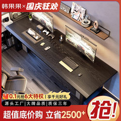 Solid Wood Double E-sports Table Couple E-sports Room For Home Desktop Computer Desk Workbench Large Board Desk Desk