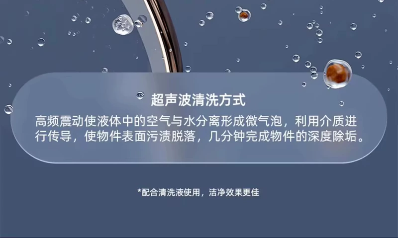 Máy làm sạch siêu âm của Đức hộ gia đình kính niềng răng trang sức làm sạch hiện vật hoàn toàn tự động đa chức năng mini tất cả trong một