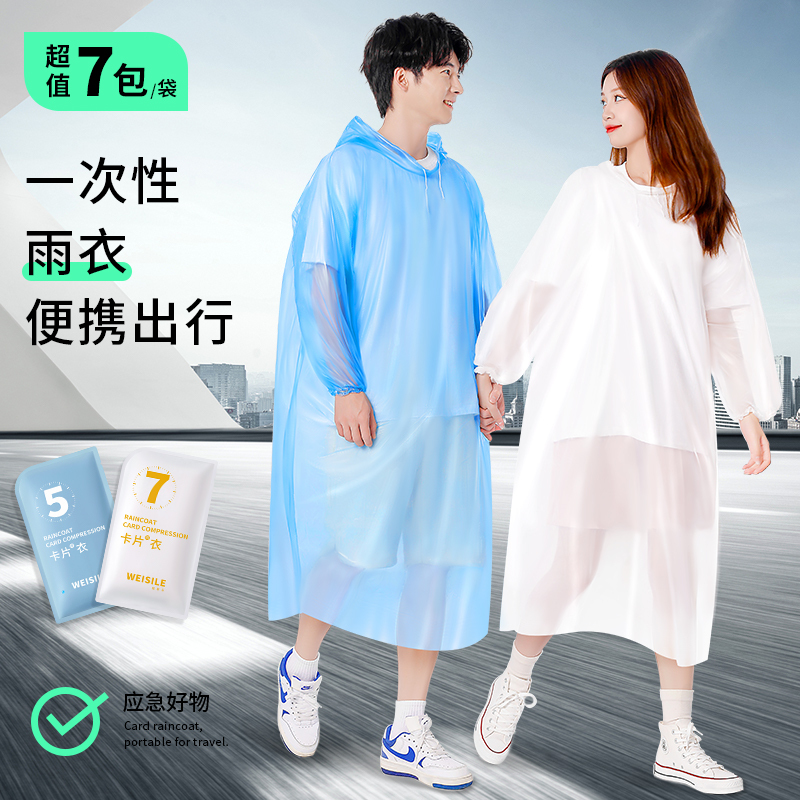 Disposable Raincoat for Adults and Children, Long Full-Body Raincoat for Heavy Rain, Cycling, Thickened, Pullover, Card-Type Portable Raincoat Disposable Raincoat for Adults and Children, Long Full-Body Raincoat for Heavy Rain, Cycling, Thickened, Pullover, Card-Type Portable Raincoat