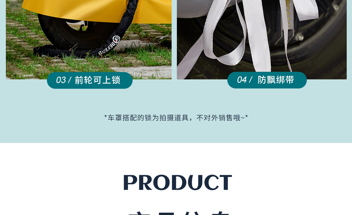 Electric Vehicle Rain Cover, Sun Protection, Dustproof Cover for Electric Bikes and Motorcycles, Suitable for Yadea, Aima, and Tailg