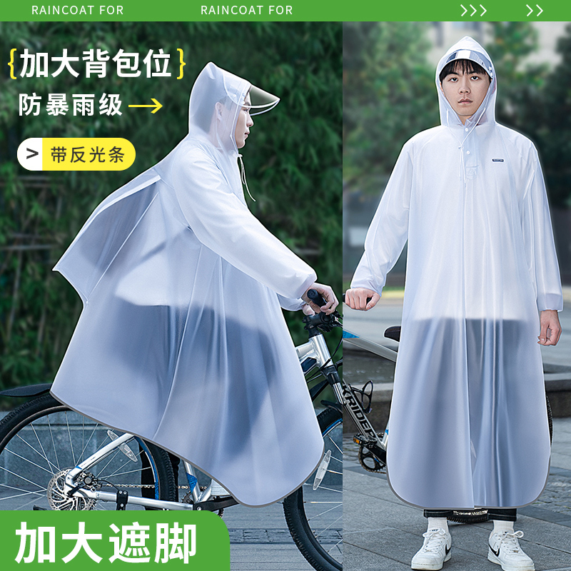 Mountain Bike Cycling Raincoat for Adults, Men and Women, Students, Single-Person Full-Body Rain Poncho with Backpack Space