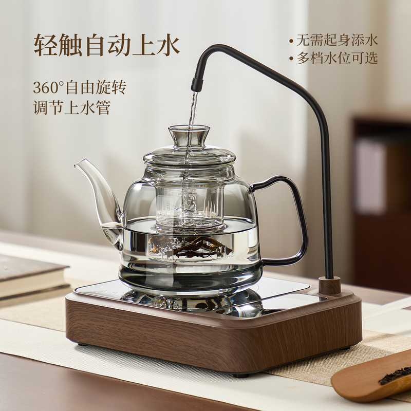 Glass Teapot, Small Tea Maker, Automatic Water Filling, Electric Ceramic Stove, 2026 New Model, Heat-Resistant, Dual-Purpose for Steaming and Boiling