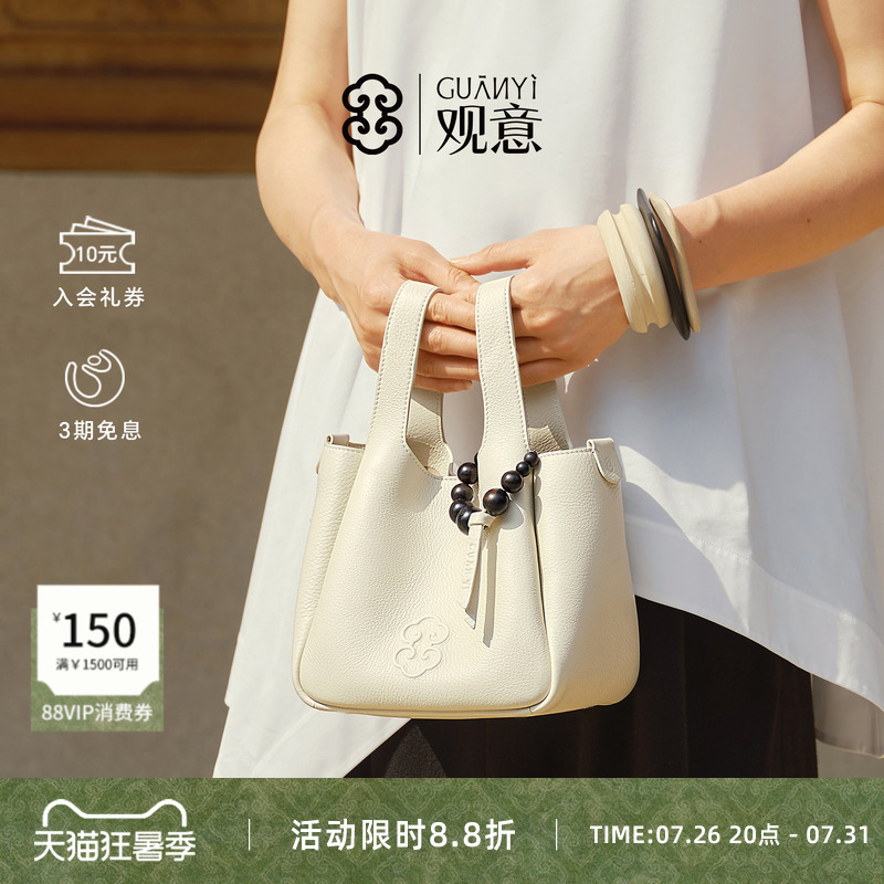 [Same Style as Qu Ying] Guan Yi Tea Ceremony Bag, High-End Commuter Bucket Bag, Single Shoulder Crossbody Bag, Lightweight