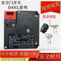 Safety door switch lock D4NL-1DFA-BS-F D4NL-1DFA-BS D4NL-1AFG-B 1AFA