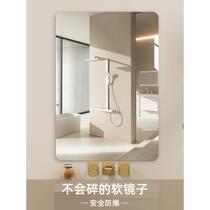 Soft mirror wall-mounted self-adhesive bathroom home acrylic full-length mirror bathroom face wash makeup mirror high-definition without punching