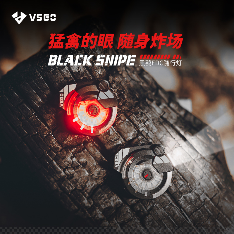 VSGO マイクロ高多機能 EDC ポータブルキーホルダー屋外ハットクリップライト多機能組み合わせツール屋外カメラバッグポータブル磁気ライトブラックハリアー EDC トラベルライト