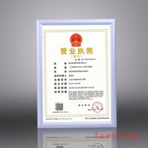 Zhiming open-type aluminum alloy poster frame elevator advertising frame business license picture frame custom-made large picture frame wall hanging